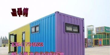 二手集裝箱與活動房的多元商機(jī) 非標(biāo)定制與購銷指南